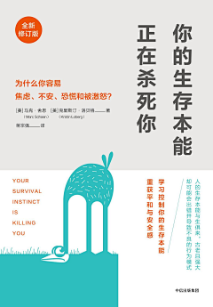 Danmy_C采集到图书封面