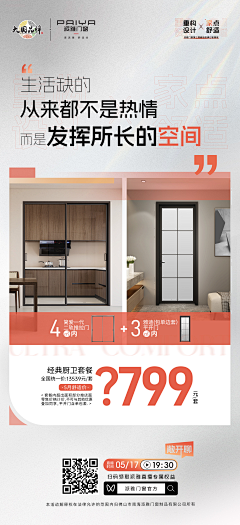 小慧an采集到待归类采集