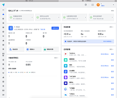 静Design采集到【WEB】表单页