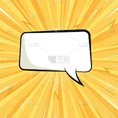 阳光的背景和空洞的讲话泡沫。漫画风格的平黄色背景与阳光。广场方向。