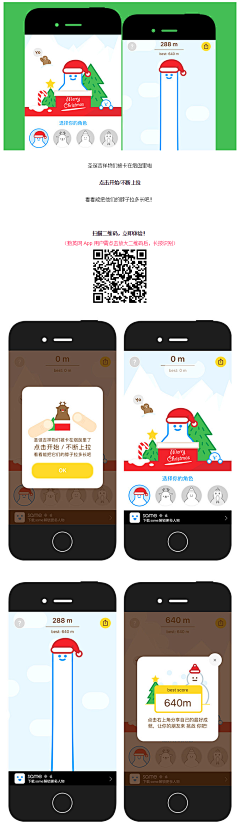 小Y_everyday采集到APP活动页设计