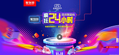 时笙睡不着采集到家电海报