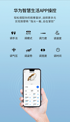 ApguyFRa采集到腰靠