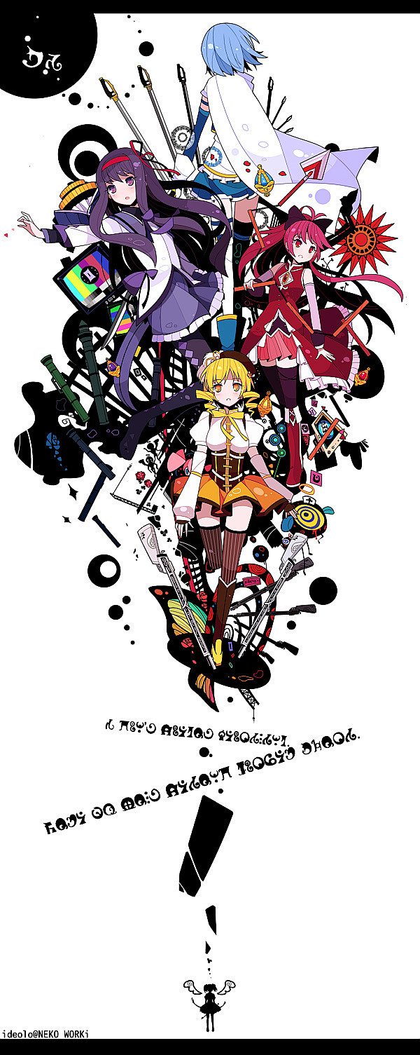 [萌少女领域]Ideolo 魔法少女小圆...