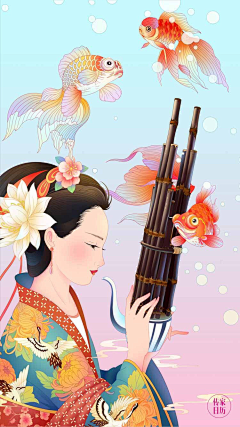 晏景采集到插画