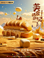 5a4103a6-39e4-45d0-a791-cad38f14d8ab