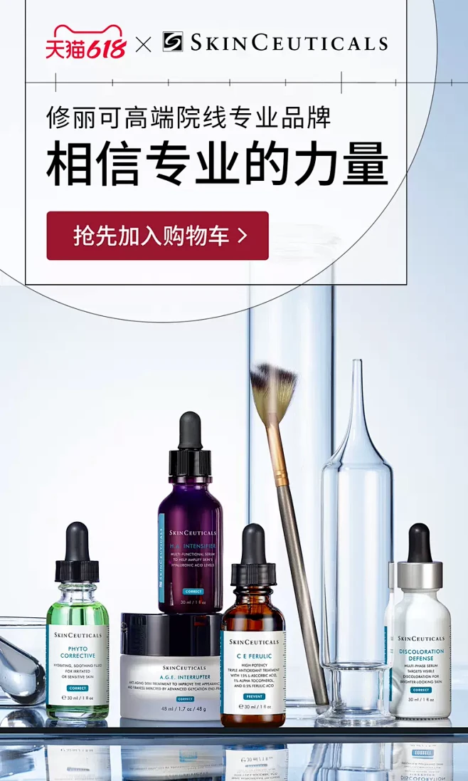 修丽可官方旗舰店-花瓣网