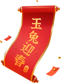 PEYJI采集到素材