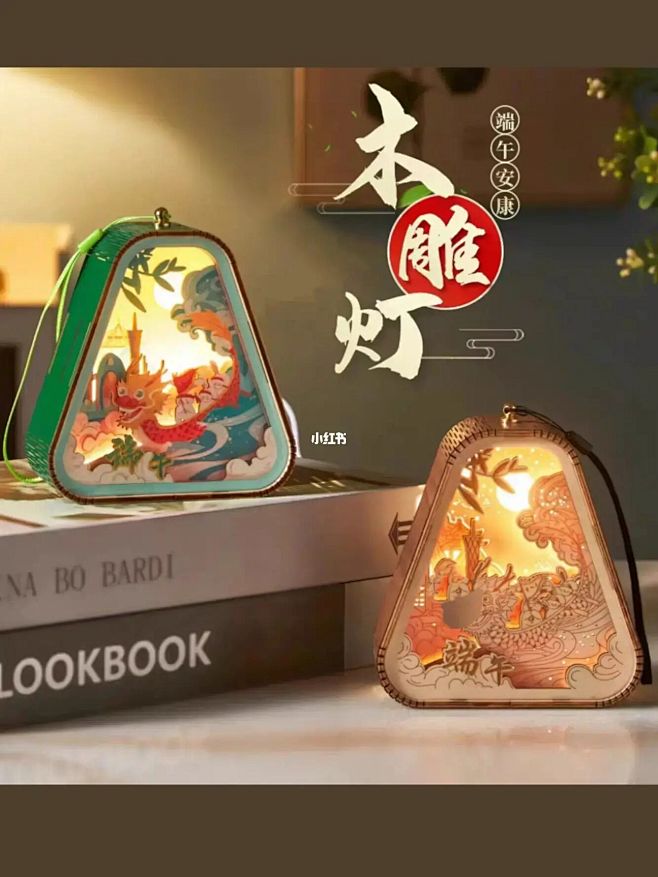 等一辈子也值了，端午节真的上新了