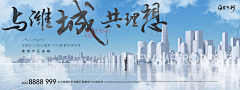 阿瓜的地产号采集到【内容】地产KV