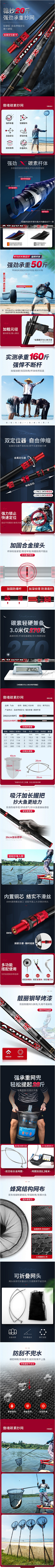 Heartbeaker采集到抄网