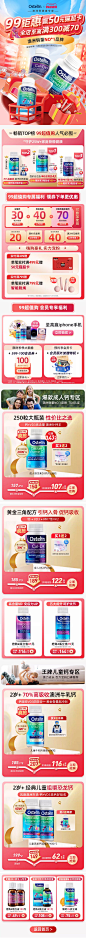 Ostelin海外旗舰店
