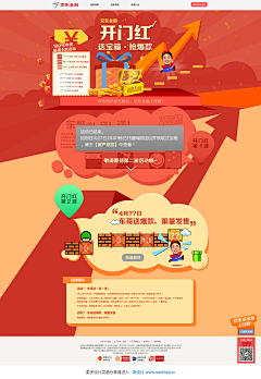 丶olook采集到专题