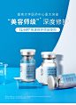 丽普司肽纤连蛋白冻干粉美容师级TVA透皮吸收技术72小时快速修复-tmall.com天猫