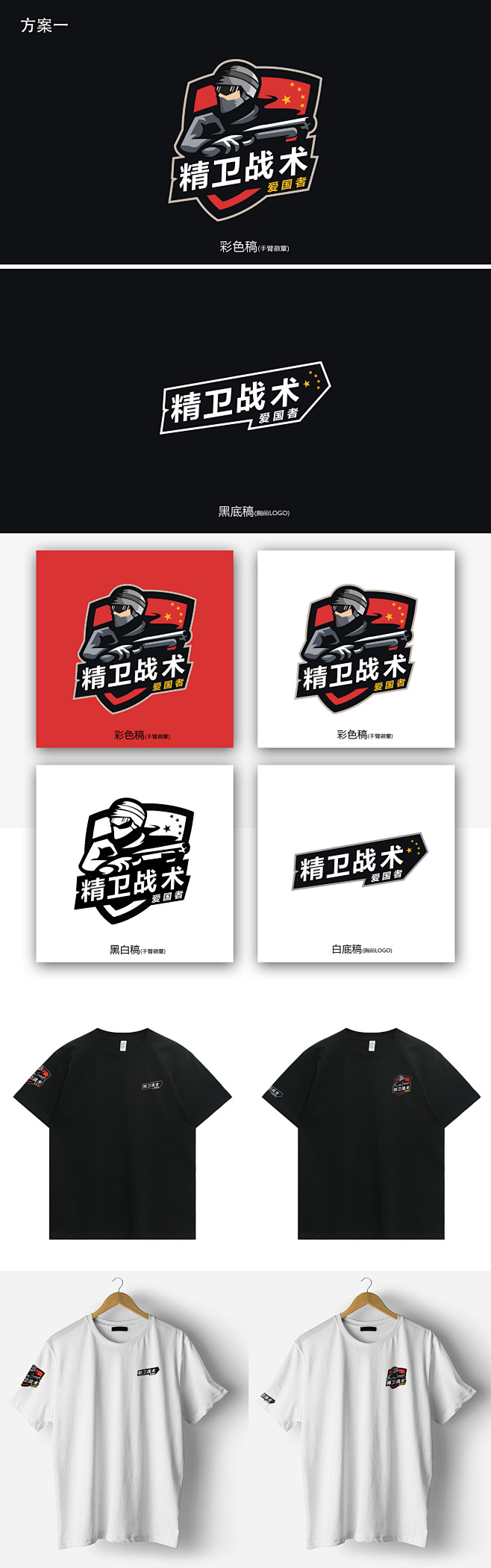 徽章