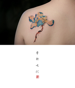 李苗苗🌈采集到纹身