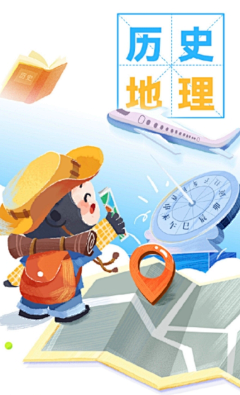 微微诺诺凉了一生采集到教育海报