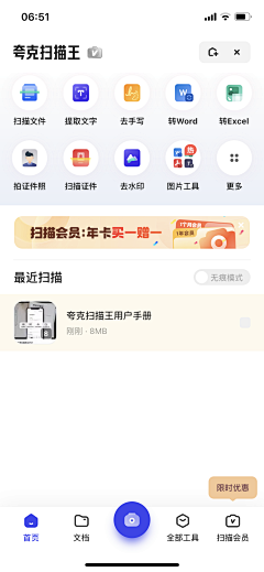 让她静一会采集到UI界面