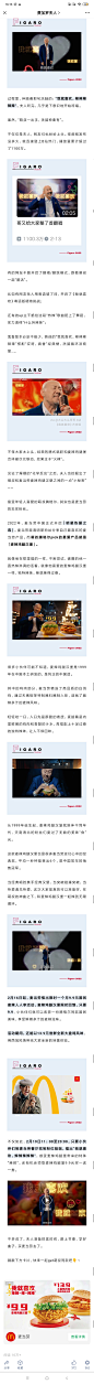 让成年人瞬间燥热的热辣组合，果然刷屏了！（2