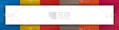 彩色边框，瓦楞纸板和空白空白，横幅