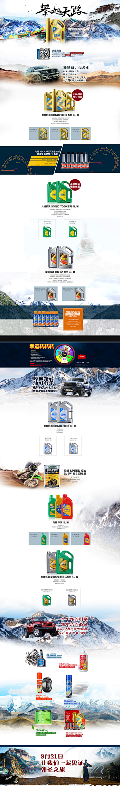 落语5采集到那些年的图