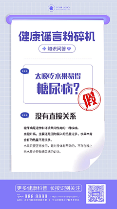梁丽🤗v采集到科普