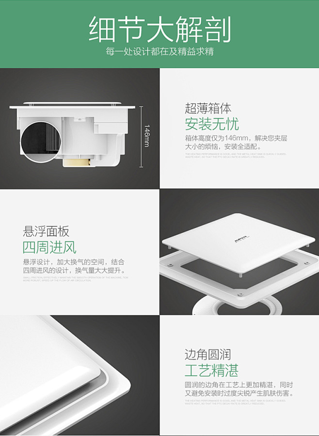 奥普换气扇卫生间集成吊顶排风扇30x30...