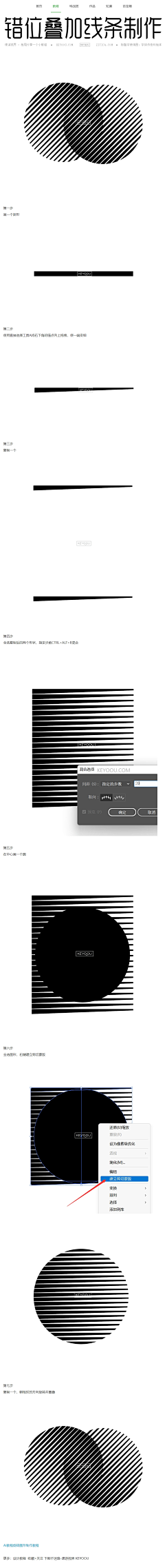 7894dwdf采集到效果教程