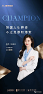 微信搜索：地产资源库 | 销冠海报