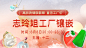 8.8镶嵌1