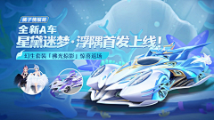 ChinPan9采集到座驾