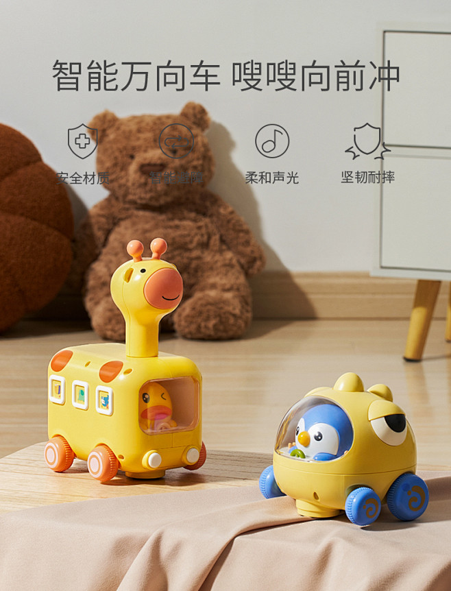 科巢婴儿玩具有声电动万向企鹅恐龙0-1-...
