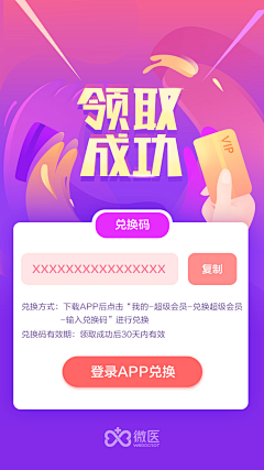 丹呀呀采集到专题