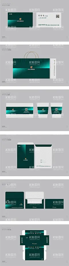 提报   - 源文件下载【酷图网】VI设计,logo设计,地产,提报,质感,别墅,物料,信封,抽纸盒,名片,