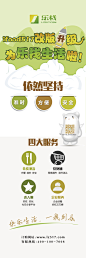 展架50-150ifood517改版升级啦！5.6