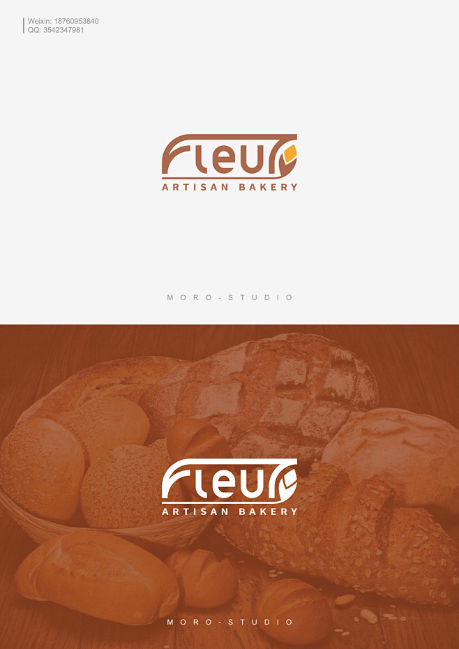 烘焙logo