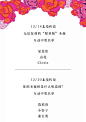 蒂普提克微信公众号配图 (324)