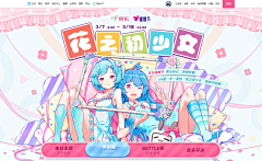 小学子采集到banner