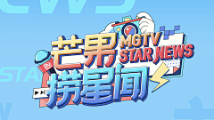 鱿小鱼鱼鱼采集到运营类banner 0