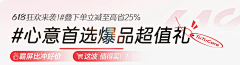 滋哩采集到banner