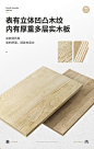 分享 - 详情材质模块