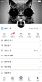 我的页面 #UI# #APP#