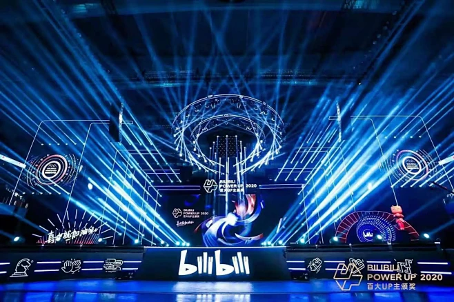 b站powerup2020百大up主颁奖典礼