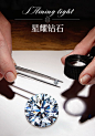 【珂兰官网】情侣结婚_对戒戒指_黄金钻石_项链饰品_裸钻彩钻定制价格
