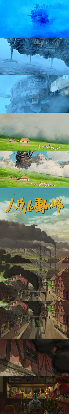 fairy吴采集到哈尔的移动城堡