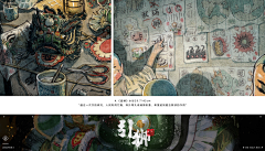 -艾欧尼亚-采集到何浩斌