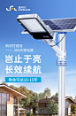 太阳能户外灯路灯庭院灯家用led超亮2600W大功率防水带灯杆照明灯-tmall.com天猫