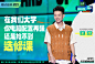 @脱口秀大会官微 的个人主页 - 微博