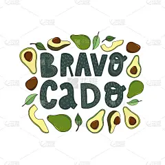 有趣的牛油果引用“Bravocado”