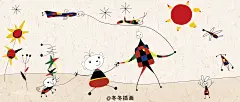 米罗风格的太阳 儿童绘本插画 已出版 勿商用
